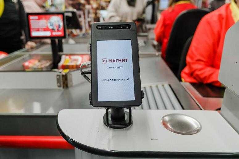 Магнит начал внедрять в магазинах оплату взглядом