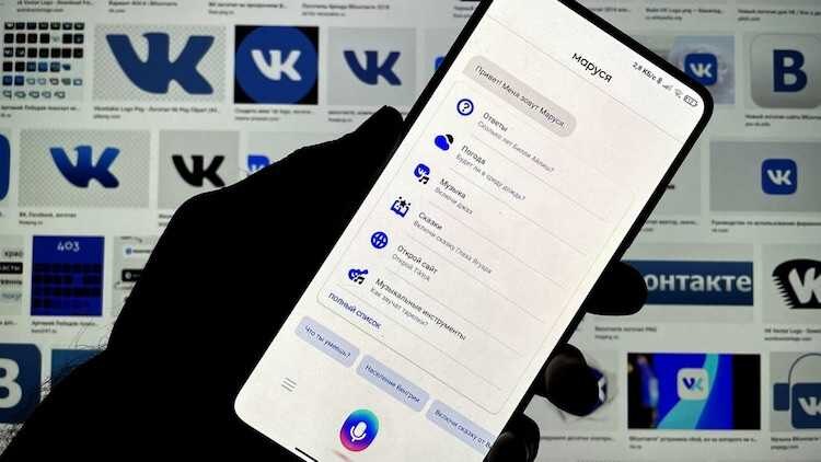 В приложении VK появилась Маруся