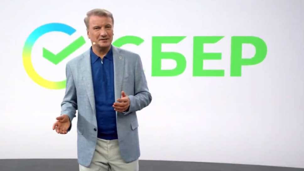 Сбер представил свой первый прототип электромобиля