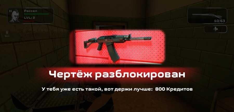Гайд по Slaughter 3: Мятежники 25 slaughter 3 199