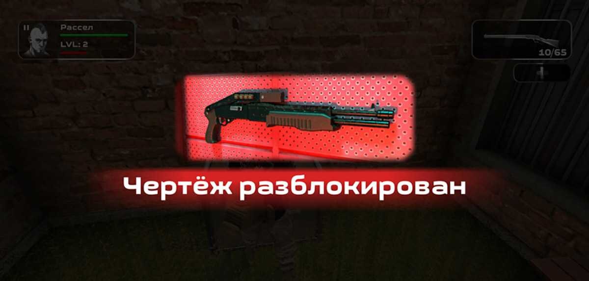 Гайд по Slaughter 3: Мятежники 15 Slaughter 3