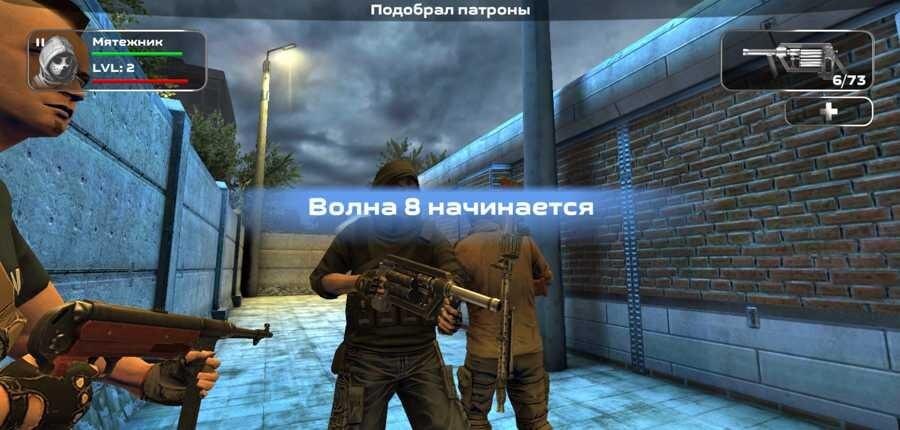 Гайд по Slaughter 3: Мятежники 27 slaughter 3 261