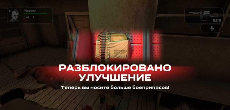 Гайд по Slaughter 3: Мятежники 17 slaughter 3 58