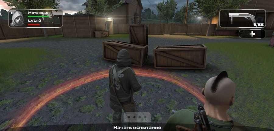 Гайд по Slaughter 3: Мятежники 19 slaughter 3 73