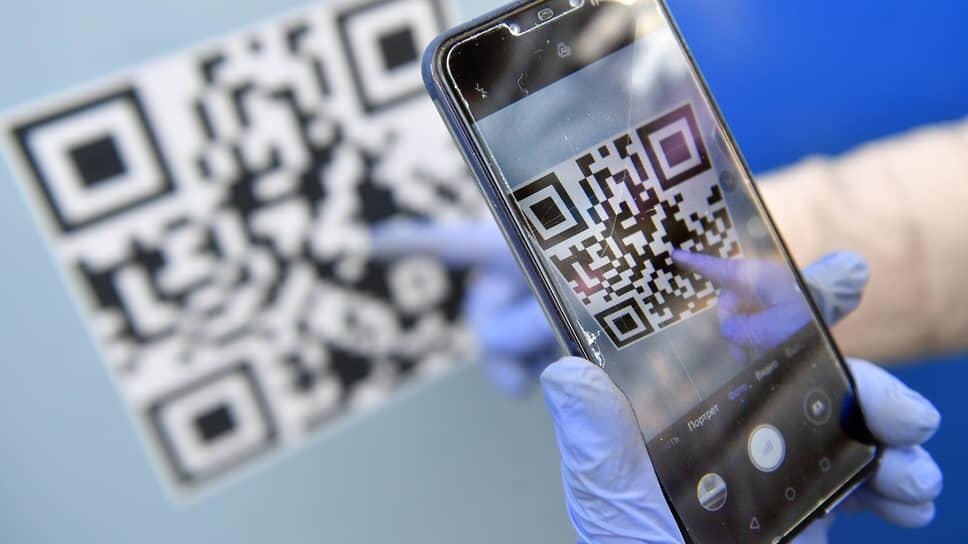 Мошенники научились подделывать QR-коды на документах: топ-5 новых уловок киберкриминала