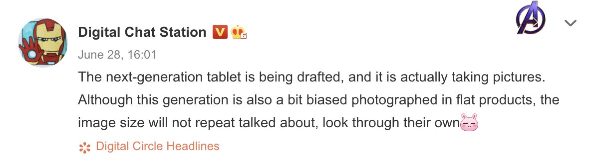 Экран планшета Xiaomi Mi Pad 6 с интерфейсом