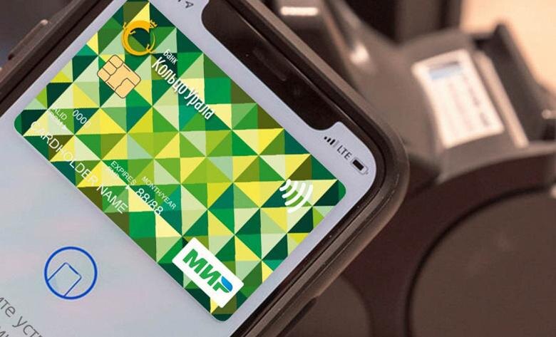 СберБанк подключил карты Мир к Apple Pay