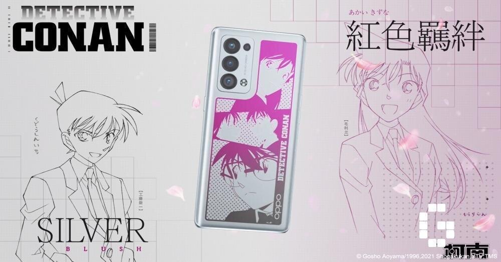 OPPO показала новую, эксклюзивную версию смартфона Reno6 Pro+