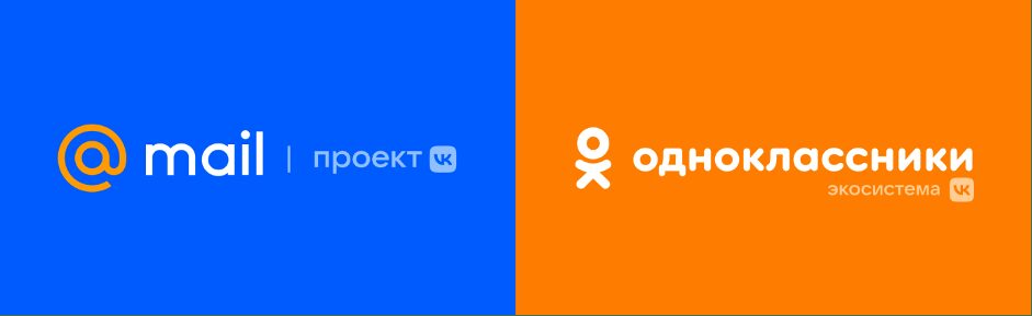 Mail.Ru Group переименовали в VK 8 bez zagolovka 2