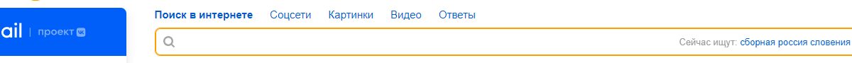Mail.Ru Group переименовали в VK 7 image 24