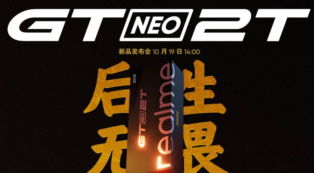 Realme GT Neo2T поступит в продажу 19 октября 5 realme GT Neo 2T launch invite