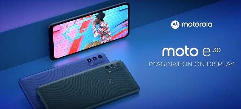 Мощный аккумулятор и тройная камера: представлен бюджетный смартфон Motorola E30
