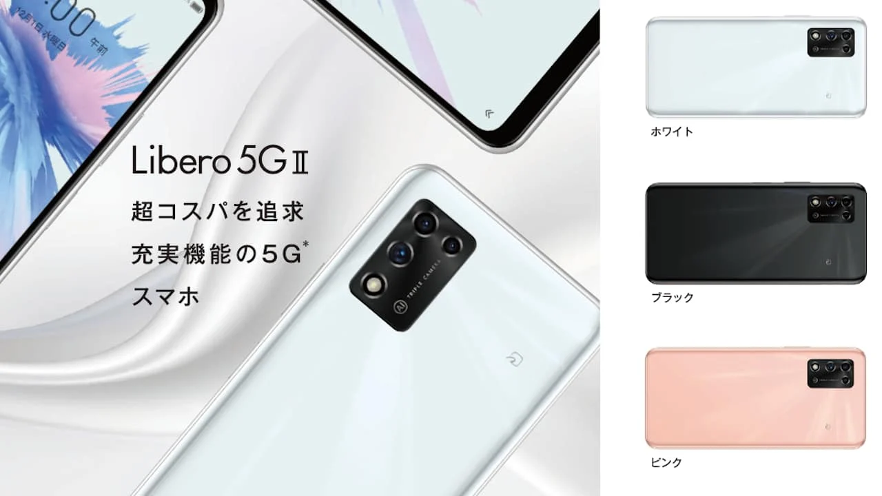 ZTE представила бюджетный смартфон Libero 5G II 3 ZTE