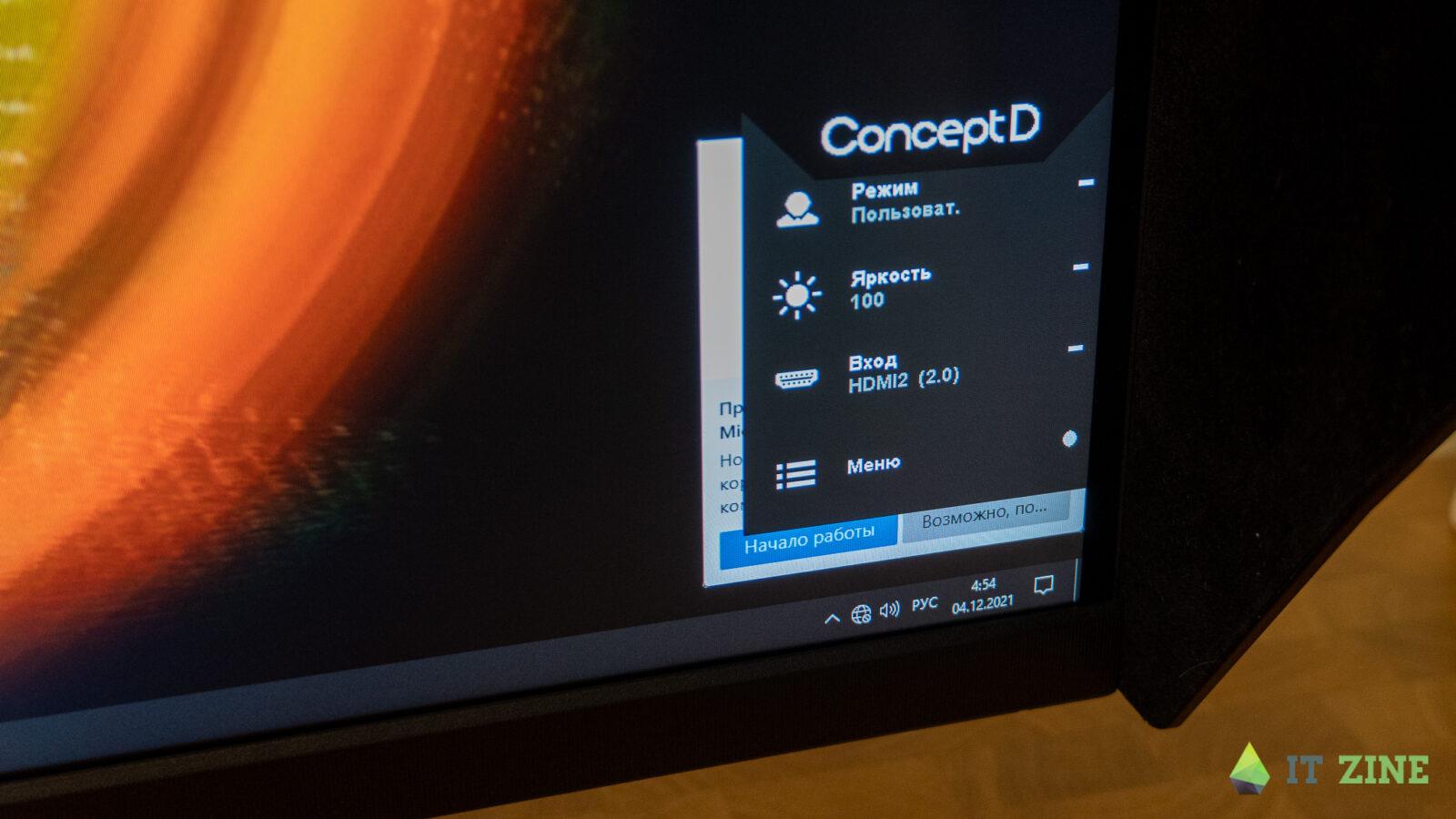 Обзор ConceptD CP3271U от Acer: монитор для профи 47 Acer ConceptD itzine.ru 33