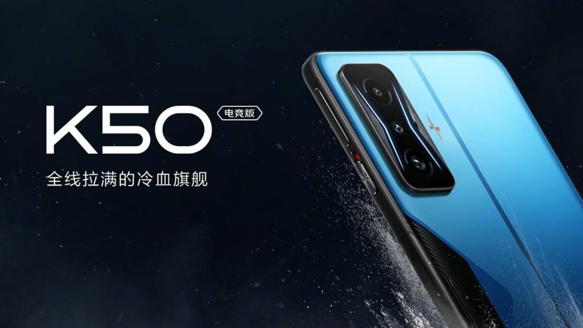 Redmi K50 Gaming Edition выйдет 16 февраля