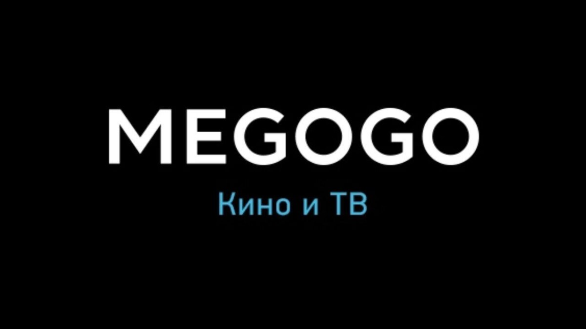Megogo открыла бесплатный доступ для украинцев к фильмам, мультфильмам и аудиокнигам