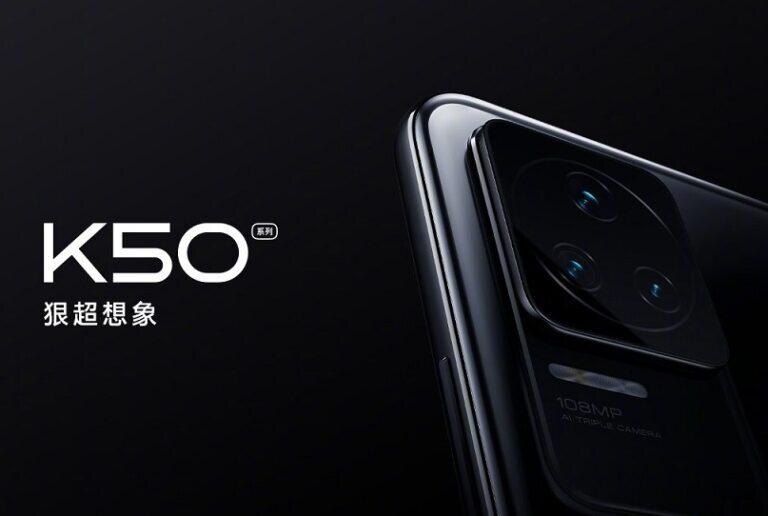 Xiaomi Redmi K50: первый смартфон с Bluetooth 5.3