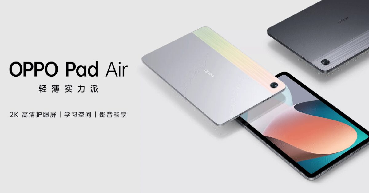 Oppo представила Pad Air и Enco R