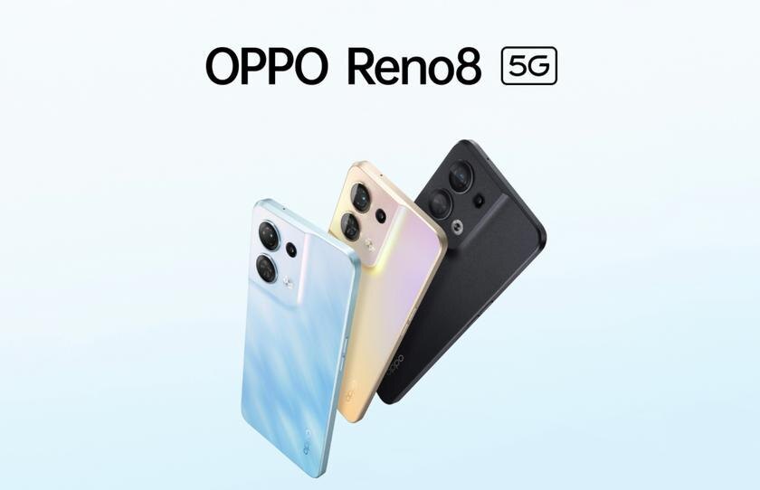 OPPO Reno 8 в фиолетовой расцветке дебютирует 27 июня