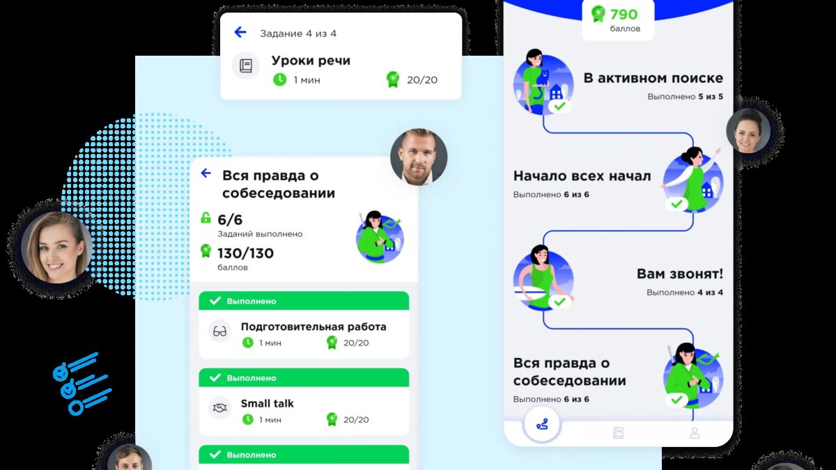 TalentTech создал платформу для экологичного увольнения сотрудников
