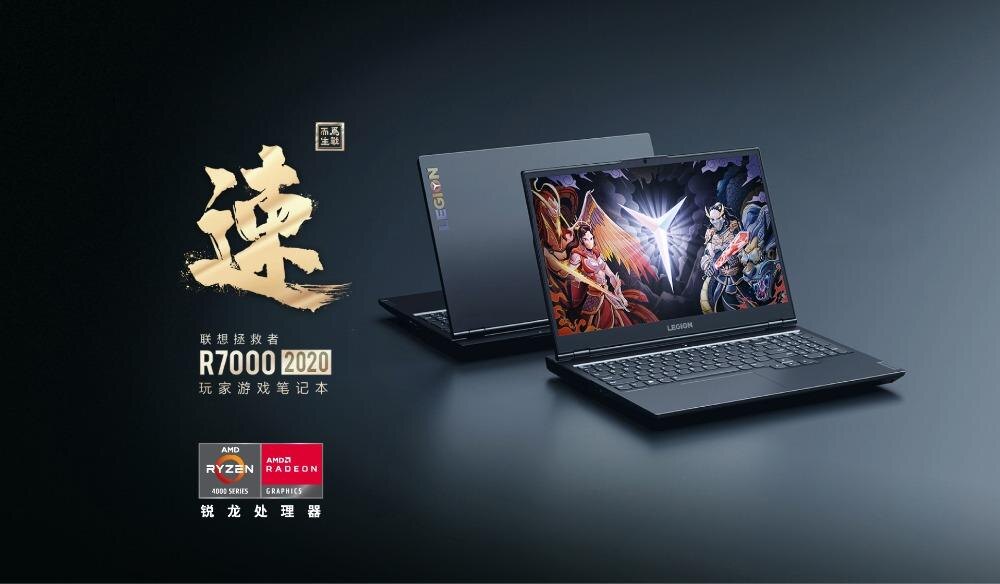 Lenovo выпустила игровые ноутбуки Legion R7000P и R9000P с процессорами Ryzen 6000H