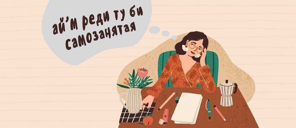 Обороты платежей у самозанятых через ЮKassa в первом полугодии 2022 года выросли на 72%