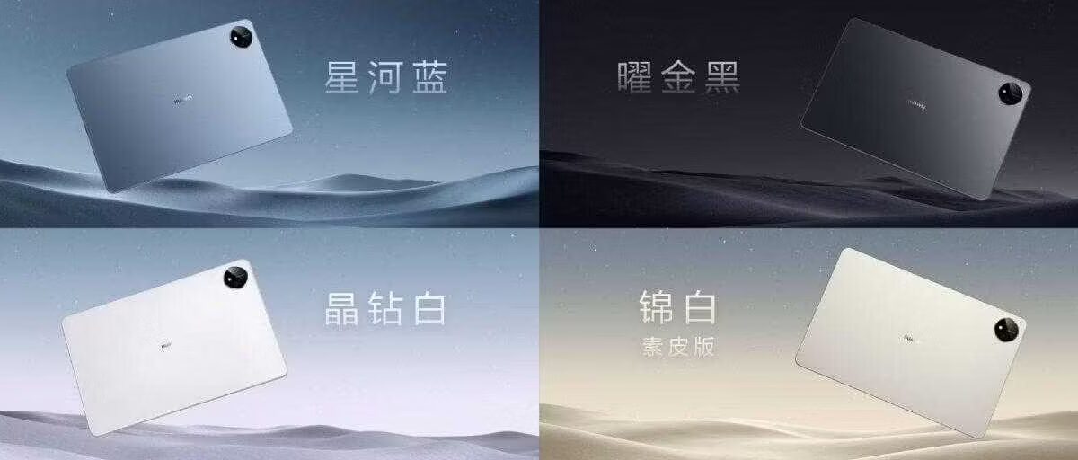 Huawei представил MatePad Pro 11 с процессором Snapdragon 888