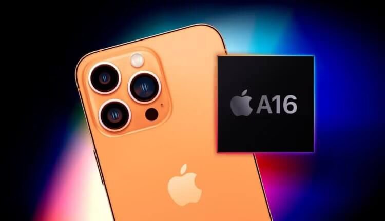 Apple A16 — насколько мощным он будет?