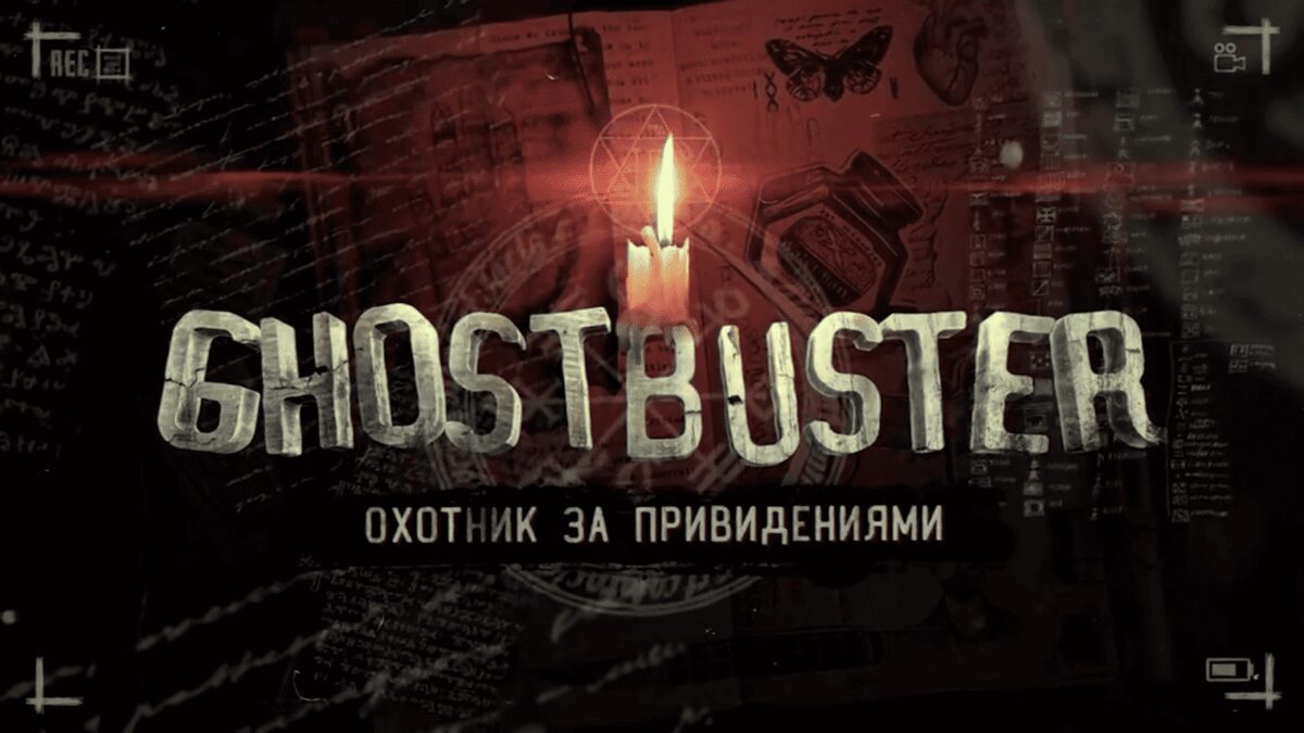 Экран камеры с записью видео и интерфейсом в редакторе монтажа