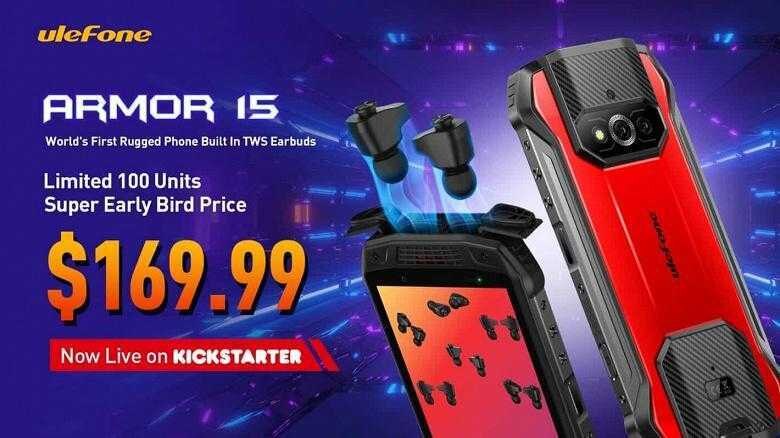 Ulefone выпустит защищённый смартфон с встроенным чехлом для наушников