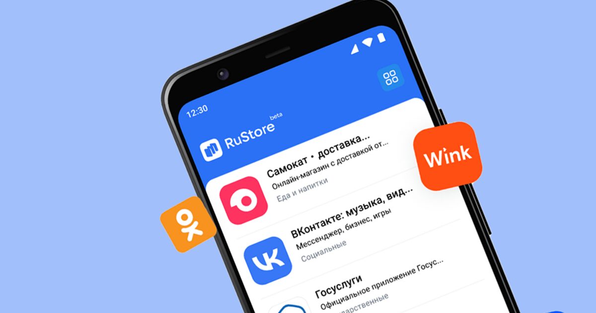 RuStore открыл возможность загрузки приложений и работы с отзывами пользователей через API