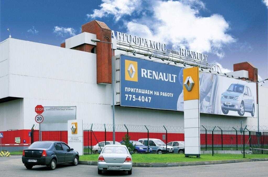 Москва выкупила автозавод Renault всего за 1 рубль