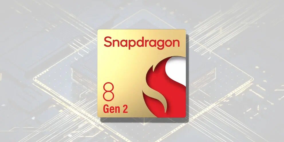 Snapdragon 8 Gen 2: утечка характеристик