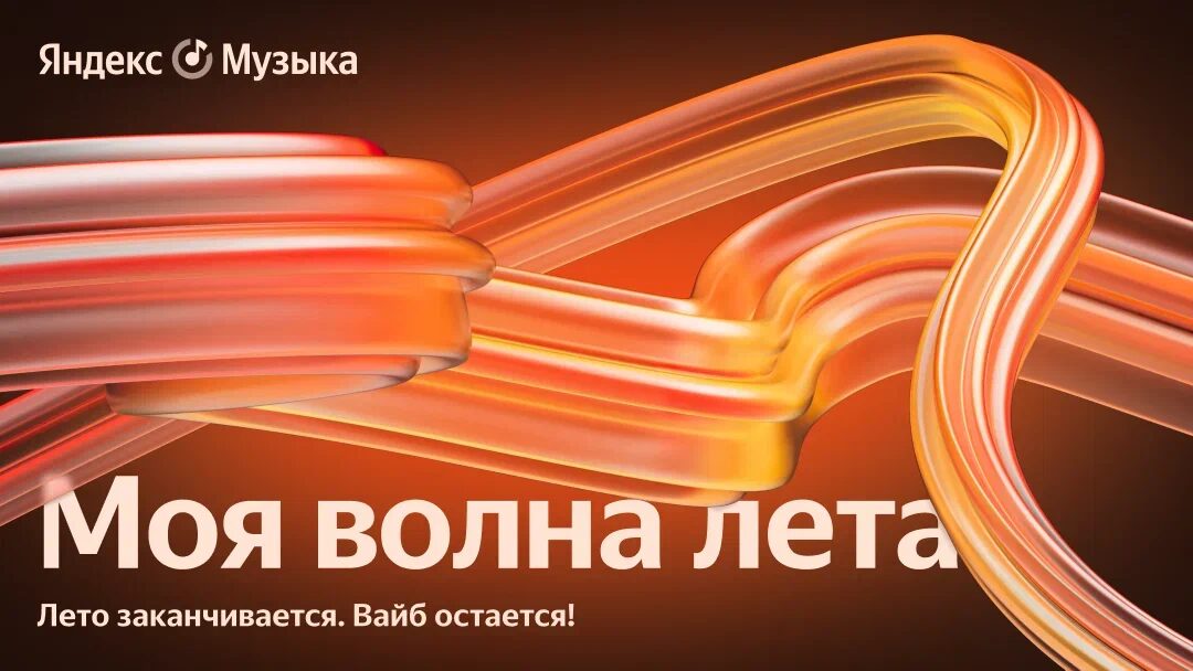 Яндекс Музыка: этим летом чаще всего на репит ставили DotA-рэпера Shadowraze