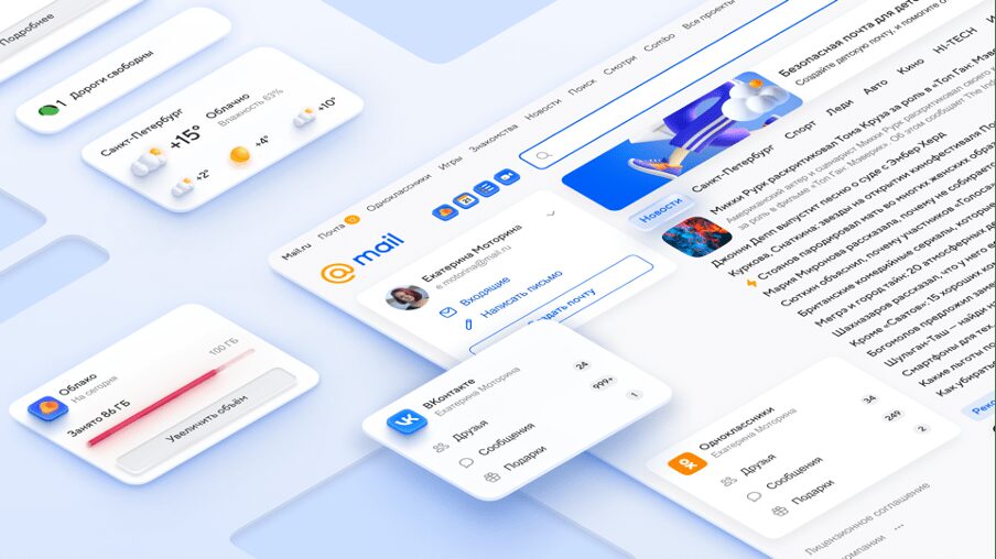 Главная Mail.ru получила новый дизайн