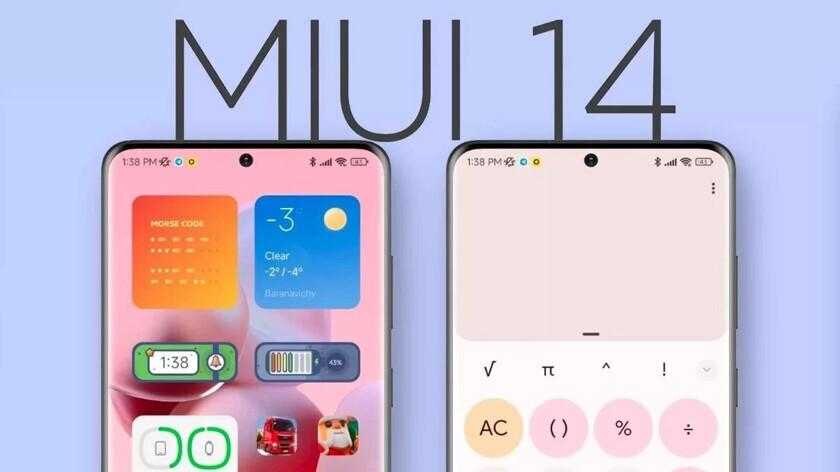 Xiaomi 13 и 13 Pro представлены официально