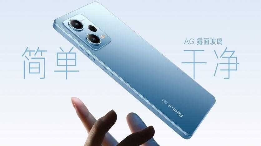 Xiaomi Redmi Note 12 Pro+ поступит в продажу 5 января