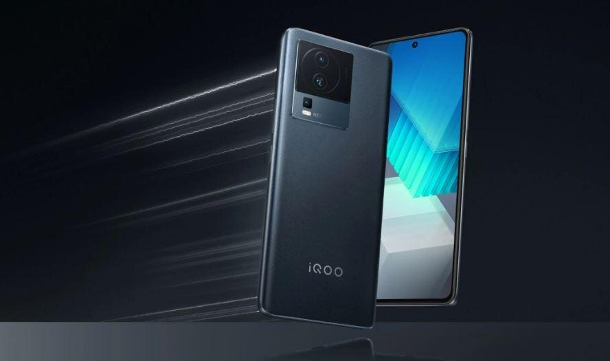 Представлен iQOO Neo7 SE с чипом Dimensity 8200 и зарядкой 120 Вт