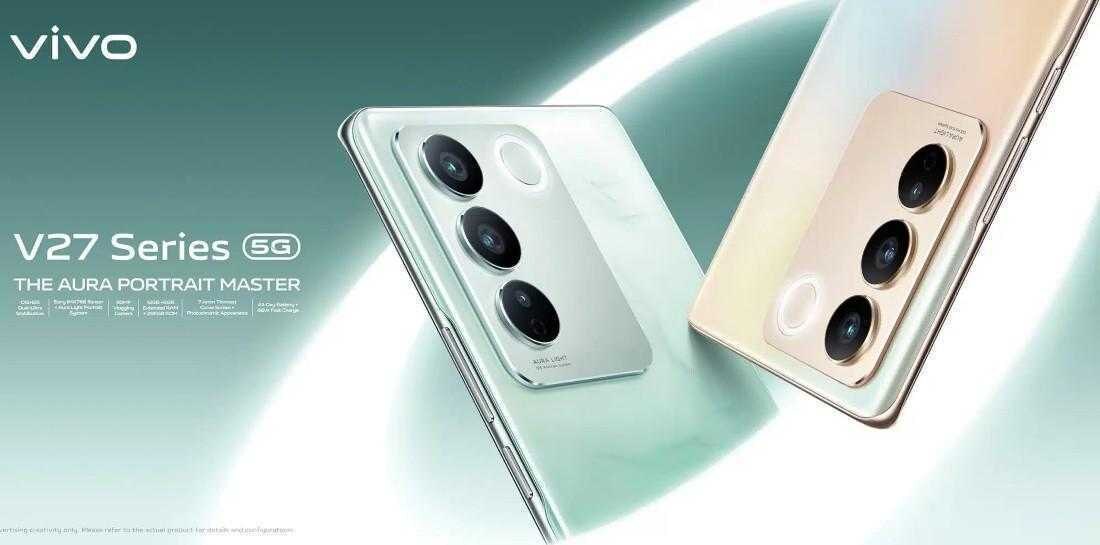 Утечка серии vivo V27