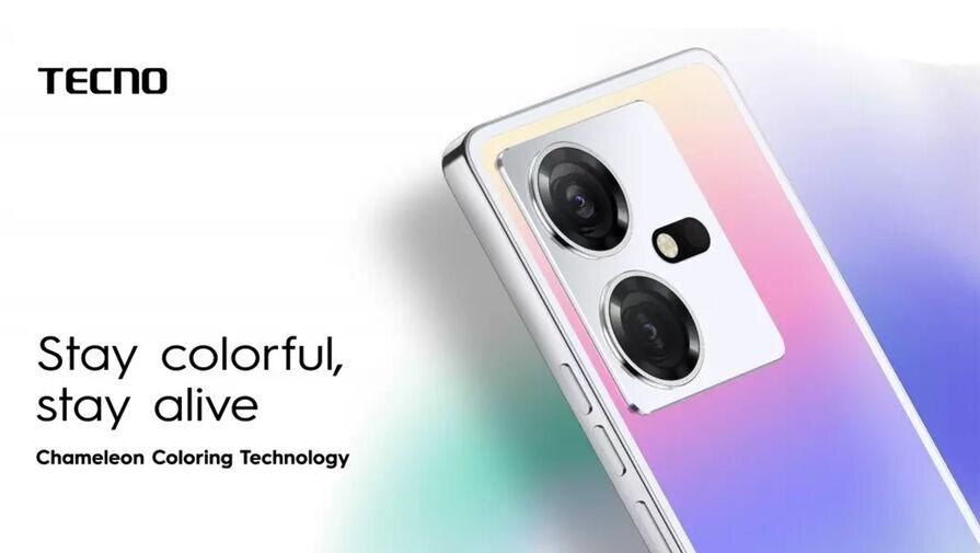 MWC 2023: Tecno представил изменяющую цвет технологию окрашивания Chameleon