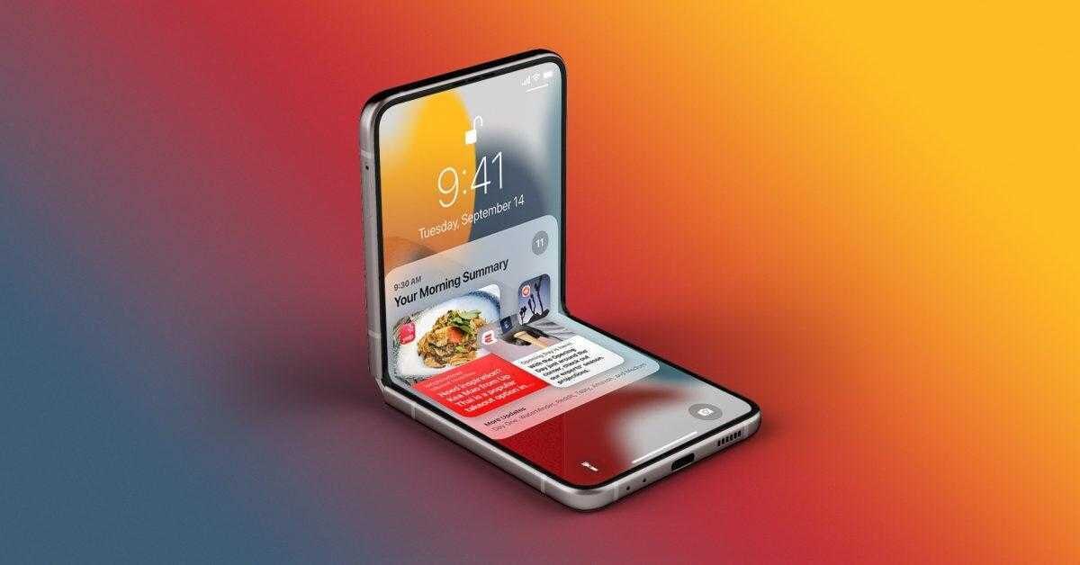 Apple готовиться к выпуску складного iPhone и iPad