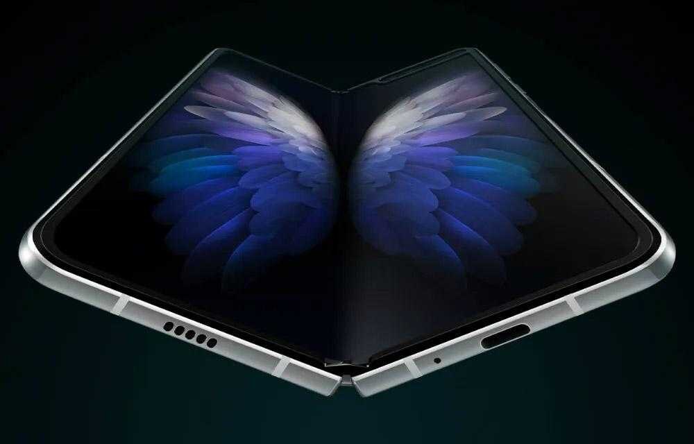 Samsung Galaxy Flip 5 будет иметь больший внешний экран