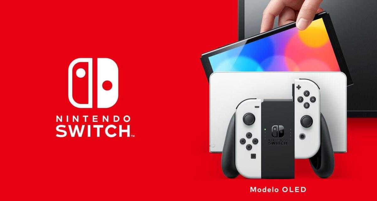Nintendo Switch получит четыре классические игры