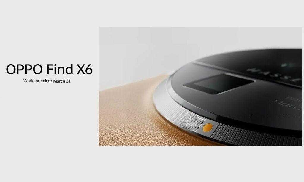 Oppo Find X6 и Pad 2 поступят в продажу 21 марта