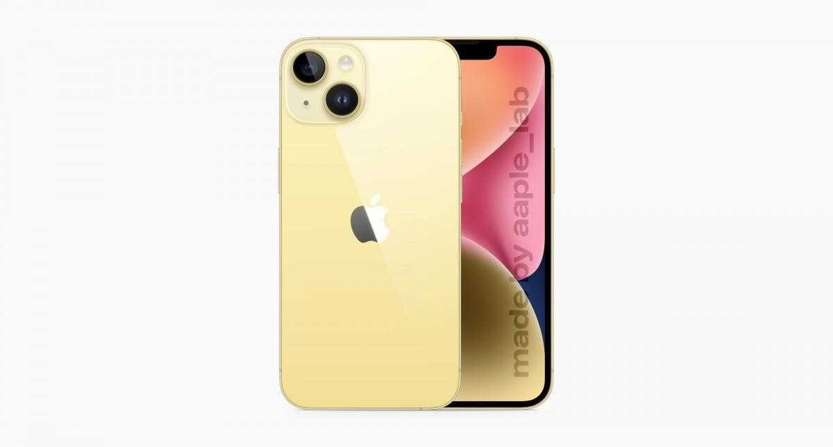По слухам, Apple скоро выпустит желтый iPhone 14