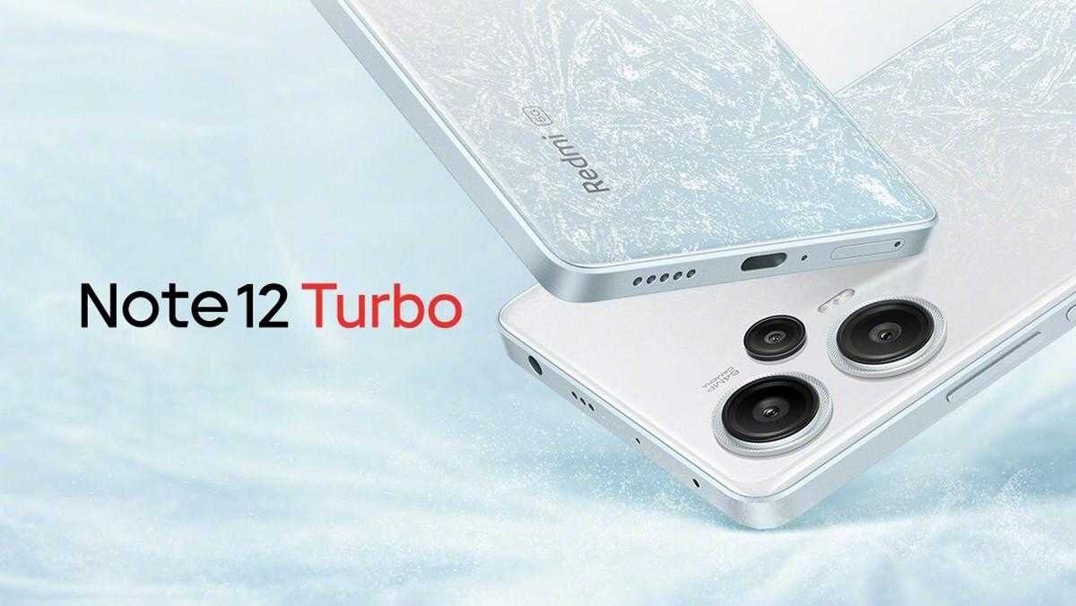 Redmi Note 12 Turbo появился на Geekbench с процессором Snapdragon 7+ Gen 2