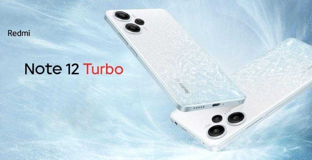 Redmi Note 12 Turbo: известна дата выхода
