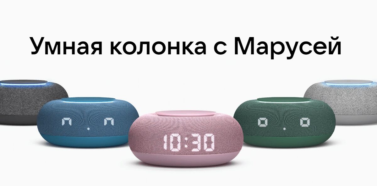 VK Капсула Мини получит новый розовый цвет