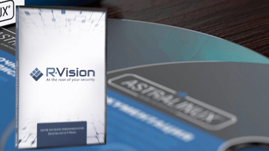 R-Vision анонсировала новую версию R-Vision SIEM 1.3