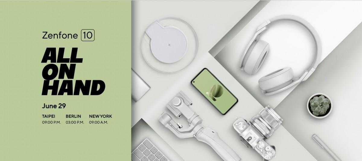 Asus Zenfone 10 поступит в продажу 29 июня